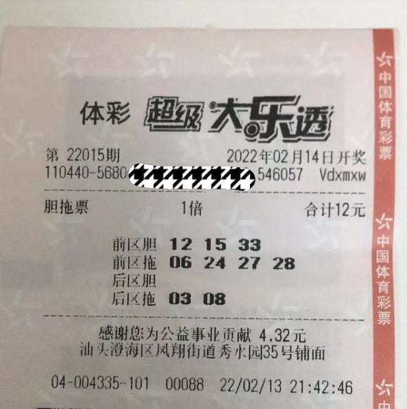澳門碼開獎(jiǎng)最快結(jié)果中獎(jiǎng)，探索與揭秘，澳門碼開獎(jiǎng)探索與揭秘，快速結(jié)果中獎(jiǎng)之道