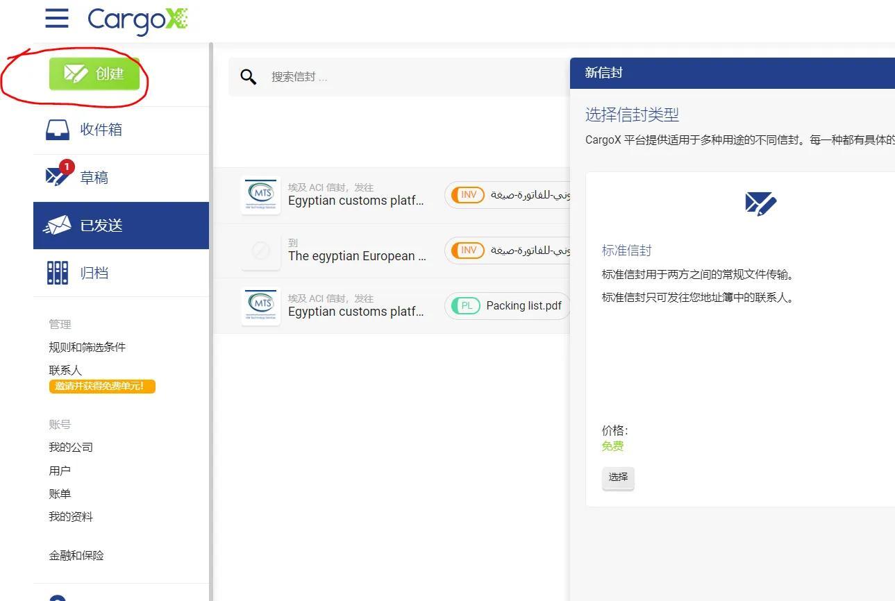 探究出口埃及的貨運(yùn)流程，誰是Cargox承擔(dān)者？，揭秘出口埃及貨運(yùn)流程，Cargox角色解析與貨運(yùn)流程全攻略