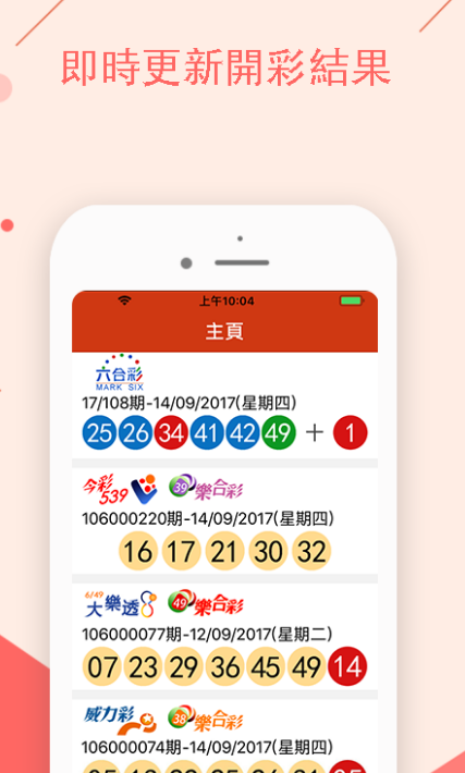 澳門最新精準資料