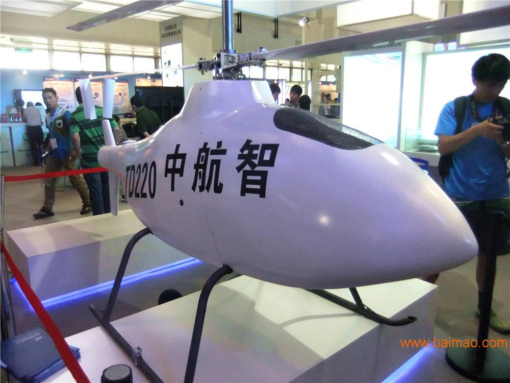 大行無(wú)人機(jī)價(jià)格解析，多少錢(qián)？，大行無(wú)人機(jī)價(jià)格深度解析，究竟多少錢(qián)？