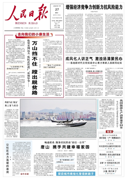 今日特大新聞簡(jiǎn)短內(nèi)容，重大事件一覽，今日重大事件概覽，最新新聞一覽