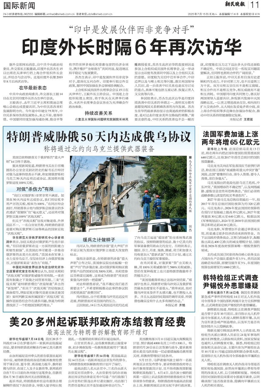 最新國(guó)際新聞報(bào)道標(biāo)題及其深度解讀，國(guó)際新聞最新報(bào)道深度解讀與解析