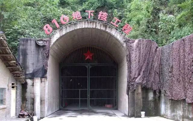 揭秘816地下核工程，六萬人的命運與大國重器的誕生，揭秘大國重器誕生地，地下核工程816與六萬人命運揭秘