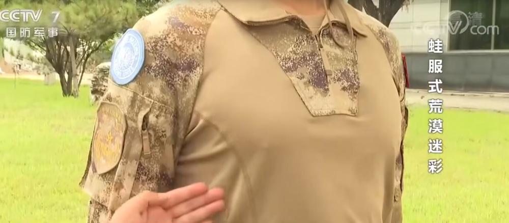星空迷彩作戰(zhàn)服的特點(diǎn)，星空迷彩作戰(zhàn)服的特點(diǎn)概覽