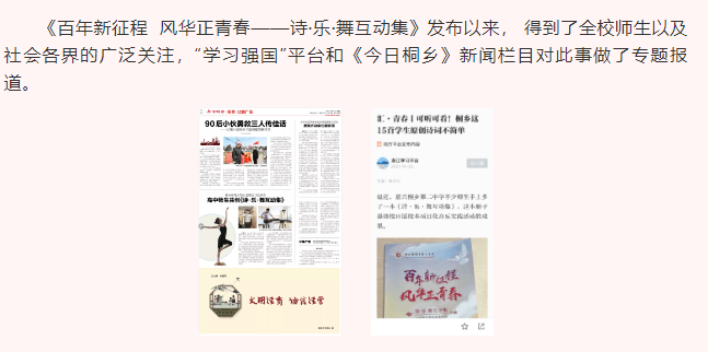 今日頭條新聞與學(xué)生群體的信息獲取方式變革，今日頭條新聞，學(xué)生群體信息獲取方式的變革與影響