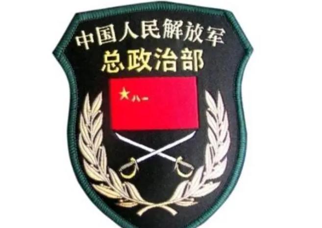 2016年中國軍隊(duì)改革概覽，2016年中國軍隊(duì)改革全景概覽