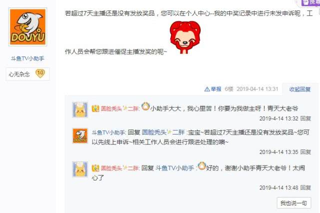 網(wǎng)上發(fā)帖子曝光，如何正確發(fā)布并引起關(guān)注，網(wǎng)上發(fā)帖曝光，如何正確發(fā)布引起關(guān)注的內(nèi)容標(biāo)題
