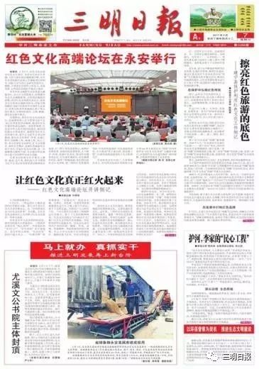 揭秘2024年國內(nèi)新聞大事件最新動(dòng)態(tài)，揭秘，2024年中國新聞大事件最新動(dòng)態(tài)展望