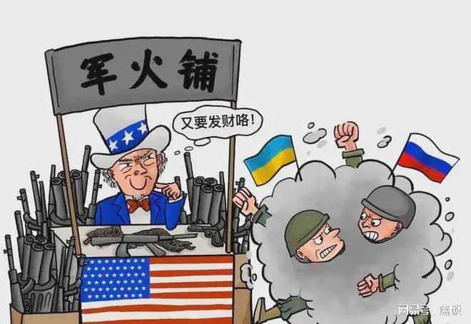 談談對俄烏沖突的看法，俄烏沖突，多維度視角下的觀察與解析