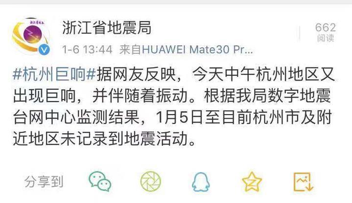 最新消息，今天的地震活動及其影響，今日地震活動最新動態(tài)及其影響概述