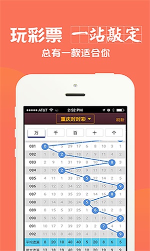 四肖八碼期期準(zhǔn)中特精選——揭秘精準(zhǔn)預(yù)測的秘密，揭秘四肖八碼期期準(zhǔn)中特精選的精準(zhǔn)預(yù)測秘密