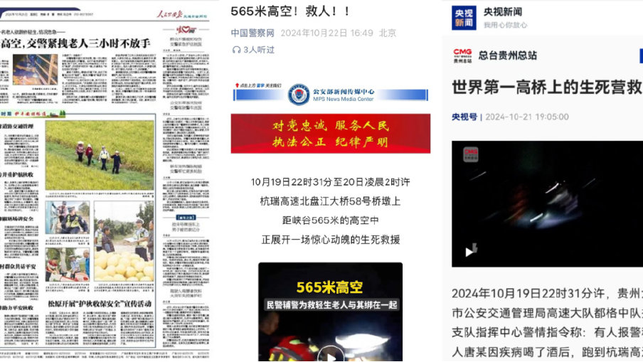 這幾天內(nèi)生活中的新聞，探尋生活中的新鮮事，探尋新鮮事，生活中的新聞速遞
