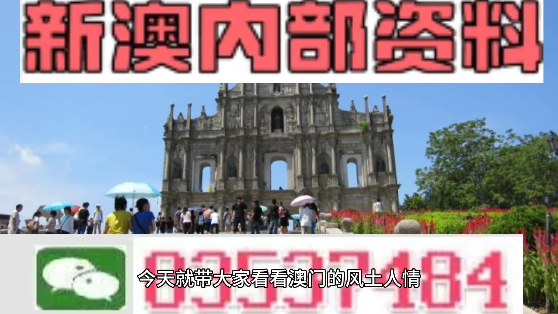 新澳天天開彩資料大全，探索彩票世界的奧秘與魅力，探索彩票世界，新澳天天開彩資料大全的魅力與奧秘