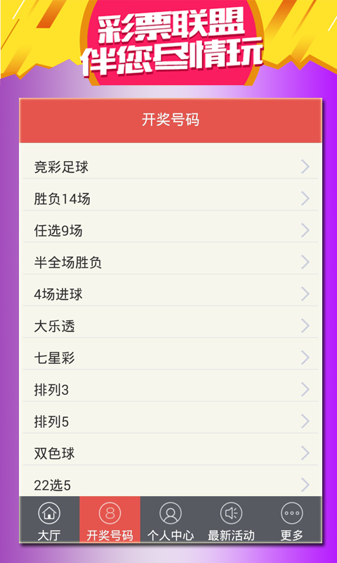 揭秘白小姐王中王免費(fèi)一肖圖的真相與背后故事，揭秘白小姐王中王免費(fèi)一肖圖的背后真相與故事