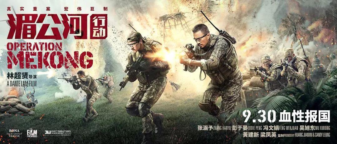 蛟龍突擊隊(duì)前往未知海域執(zhí)行撤僑任務(wù)，蛟龍突擊隊(duì)執(zhí)行未知海域撤僑任務(wù)