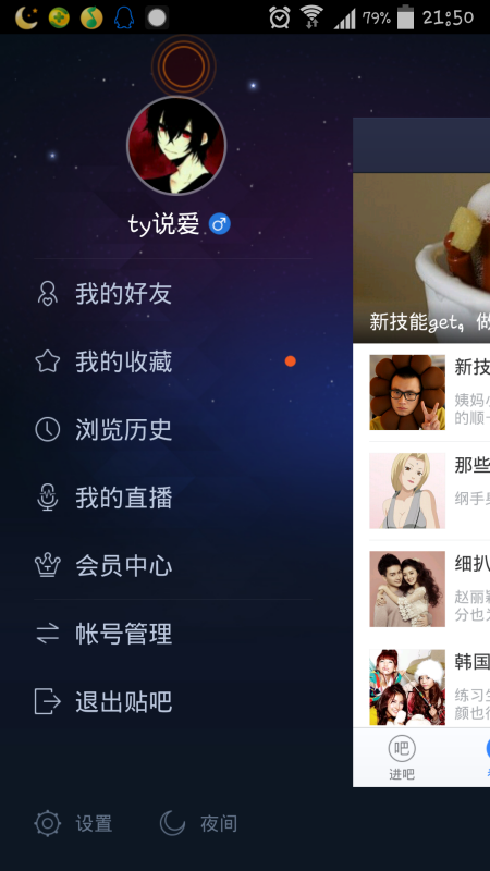 港陸貼吧最新消息綜述，港陸貼吧最新消息綜合概述