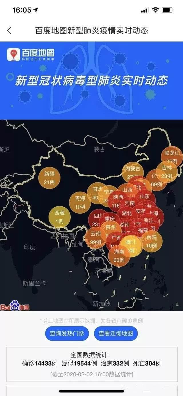 今日頭條新聞，疫情實(shí)時(shí)更新與全球反應(yīng)，今日頭條疫情實(shí)時(shí)更新與全球反應(yīng)概覽