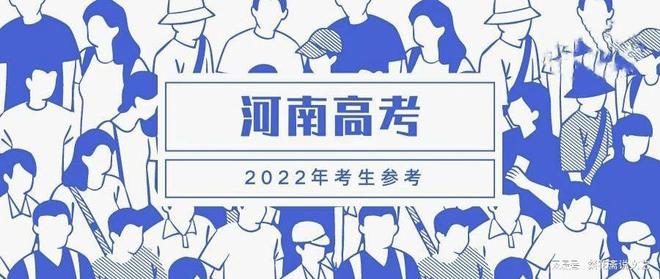 最新消息2022年河南高考人數(shù)，挑戰(zhàn)與機(jī)遇并存，最新消息揭秘，河南高考人數(shù)背后的挑戰(zhàn)與機(jī)遇并存