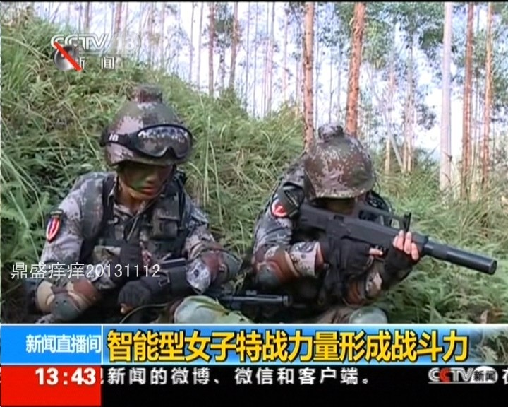 雄鷹展翅，中國女子特種部隊的風采，雄鷹展翅，中國女子特種部隊的魅力與風采