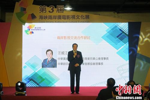 海峽兩岸新聞直播視頻，連接兩岸，共融發(fā)展的紐帶，海峽兩岸新聞直播，共融發(fā)展的紐帶