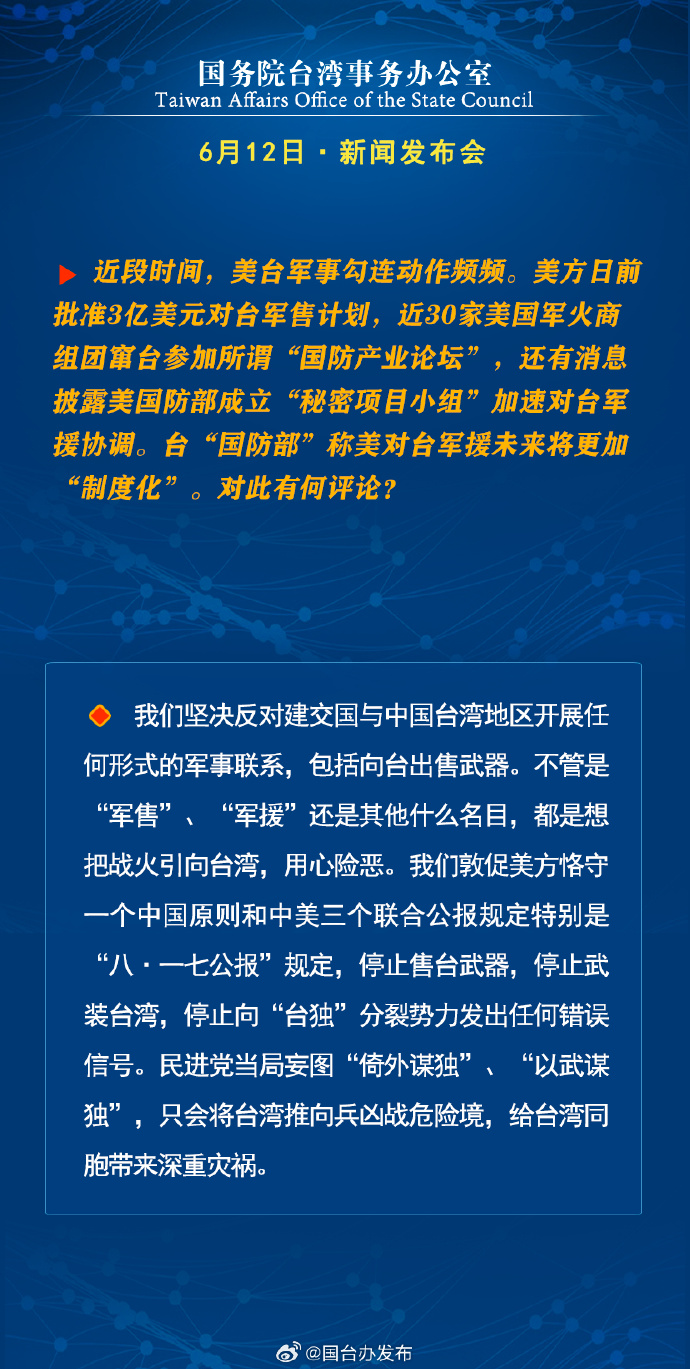 最新的臺海動態(tài)，多維視角下的臺海局勢分析，多維視角下的臺海局勢最新動態(tài)分析