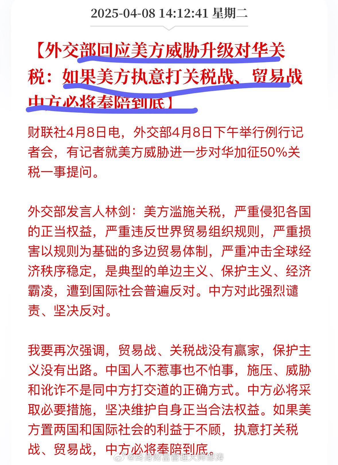 中國近期發(fā)生的事件及其影響，中國近期事件概覽及其深遠(yuǎn)影響