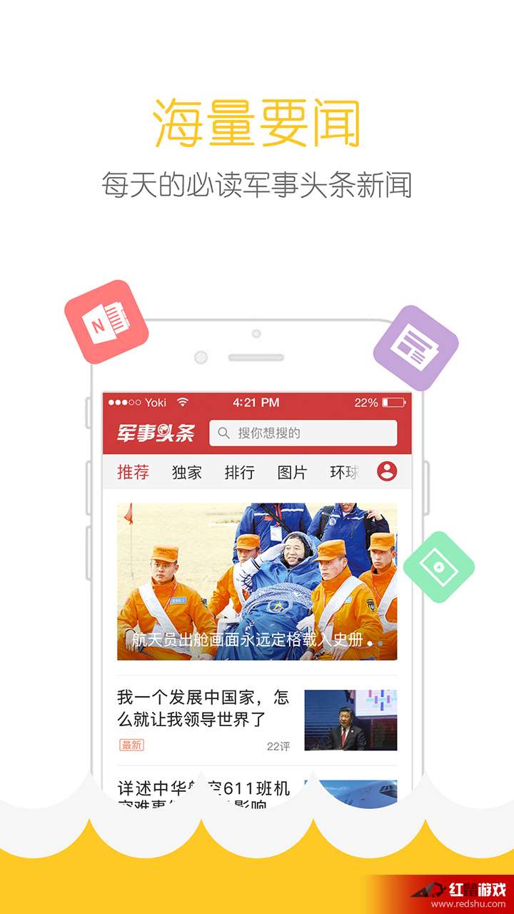 最新報(bào)道
