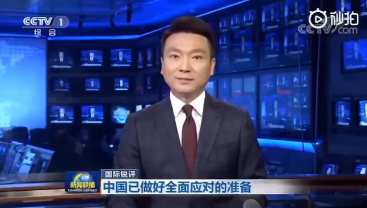全球焦點事件深度解析