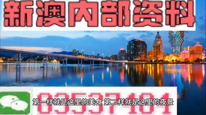 新澳門今晚最快一期開獎(jiǎng)，探索彩票背后的文化魅力與期待，澳門彩票背后的文化魅力與期待，新一期開獎(jiǎng)?wù)雇? class=