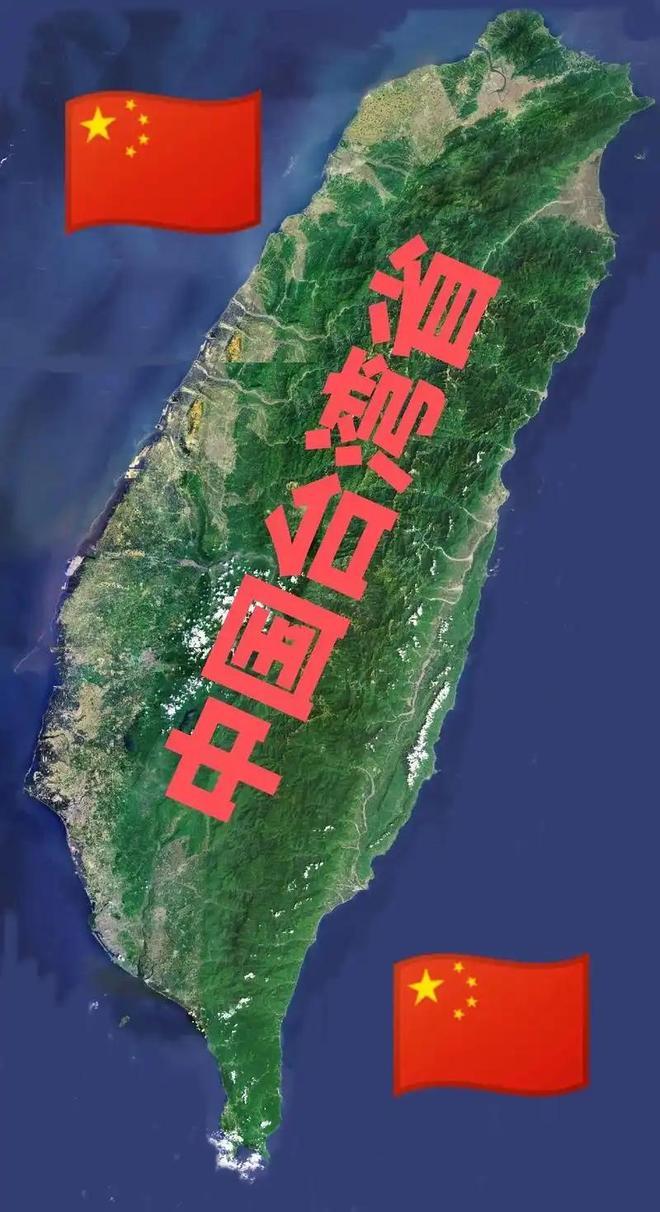 臺(tái)灣是否屬于海外，一個(gè)關(guān)于身份、歷史與未來(lái)的探討，臺(tái)灣身份、歷史與未來(lái)的深度探討，究竟是否屬于海外？