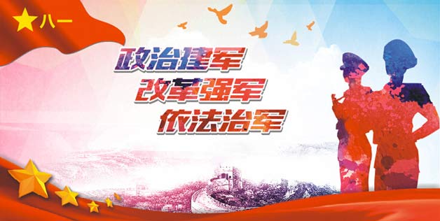 深入推進(jìn)依法治軍從嚴(yán)治軍的意見(jiàn)，深入推進(jìn)依法治軍從嚴(yán)治軍策略的實(shí)施意見(jiàn)