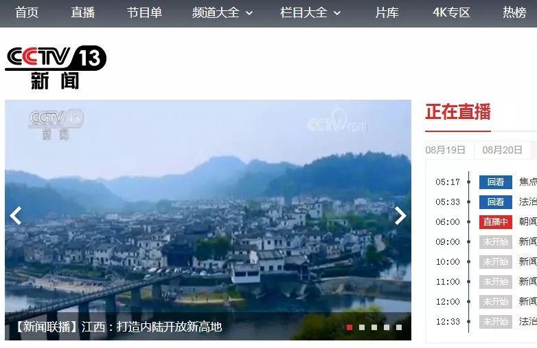 江西新聞聯(lián)播，揭示江西發(fā)展的脈搏與力量，江西新聞聯(lián)播，揭示江西發(fā)展的強(qiáng)勁脈搏與力量