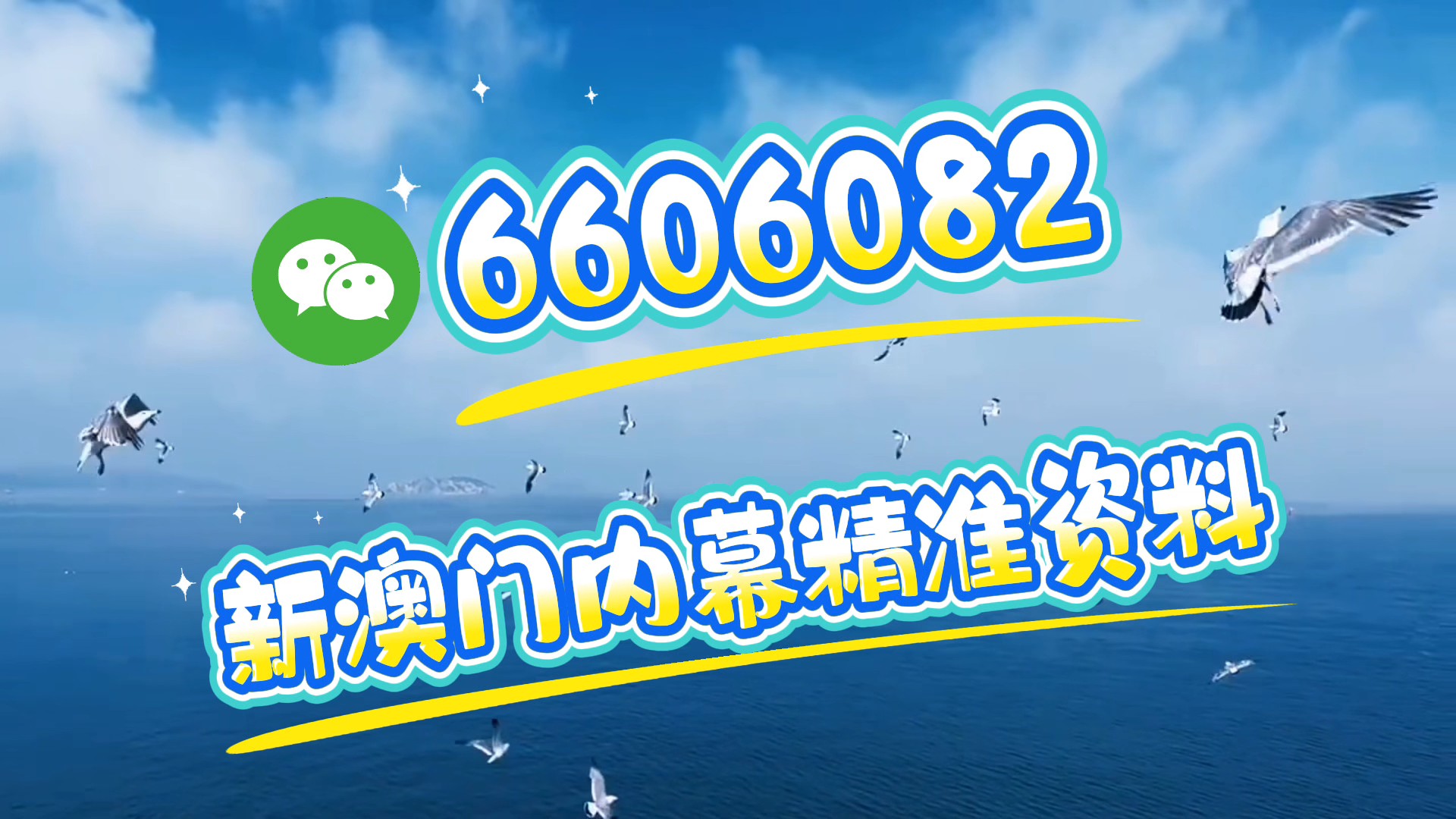 澳門(mén)彩票的未來(lái)展望，聚焦2025年特馬今晚的開(kāi)碼時(shí)刻，澳門(mén)彩票未來(lái)展望，聚焦特馬開(kāi)碼時(shí)刻與未來(lái)趨勢(shì)（2025年）