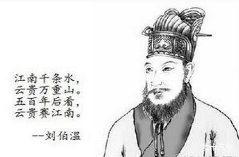 揭秘劉伯溫一肖中特，神秘預言與傳奇故事，劉伯溫傳奇，揭秘預言與傳奇故事，一肖中的神秘預言揭曉