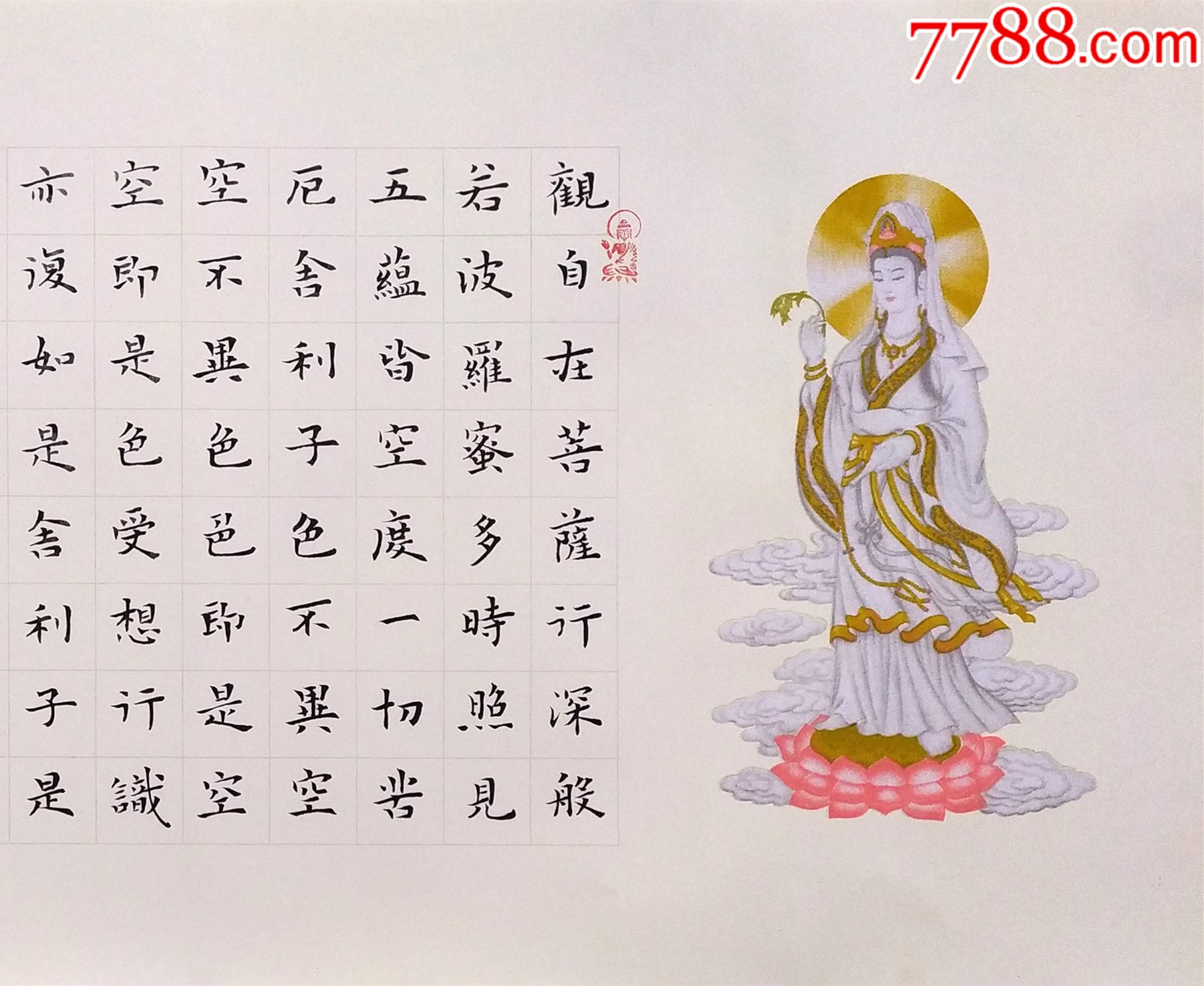 王中王資料一肖中特圖東方心經(jīng)探究，王中王資料揭秘，東方心經(jīng)中的特圖探究