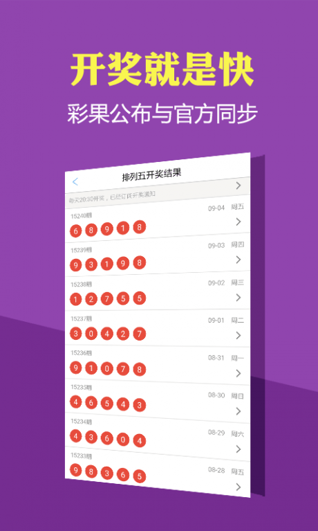 澳門彩的開獎結(jié)果和暴富六肖的探討，澳門彩開獎結(jié)果與暴富六肖深度探討