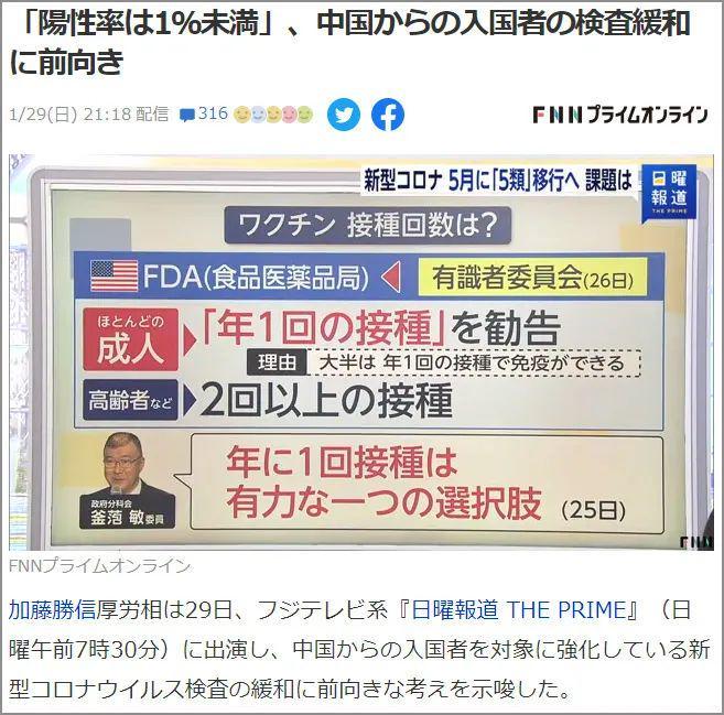 日本對(duì)中國(guó)游客入境的最新消息，開放與調(diào)整并存的旅游政策，日本對(duì)中國(guó)游客入境政策調(diào)整，開放與調(diào)整并存的旅游新動(dòng)態(tài)