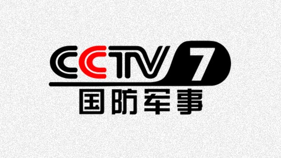 CCTV7軍事節(jié)目ID合集，深度解析與回顧，CCTV7軍事節(jié)目ID合集深度解析與回顧綜述