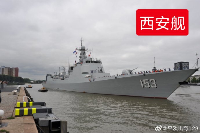 延安艦服役時(shí)間，中國(guó)海軍建設(shè)的里程碑與未來(lái)展望，延安艦服役，中國(guó)海軍建設(shè)的里程碑與未來(lái)展望