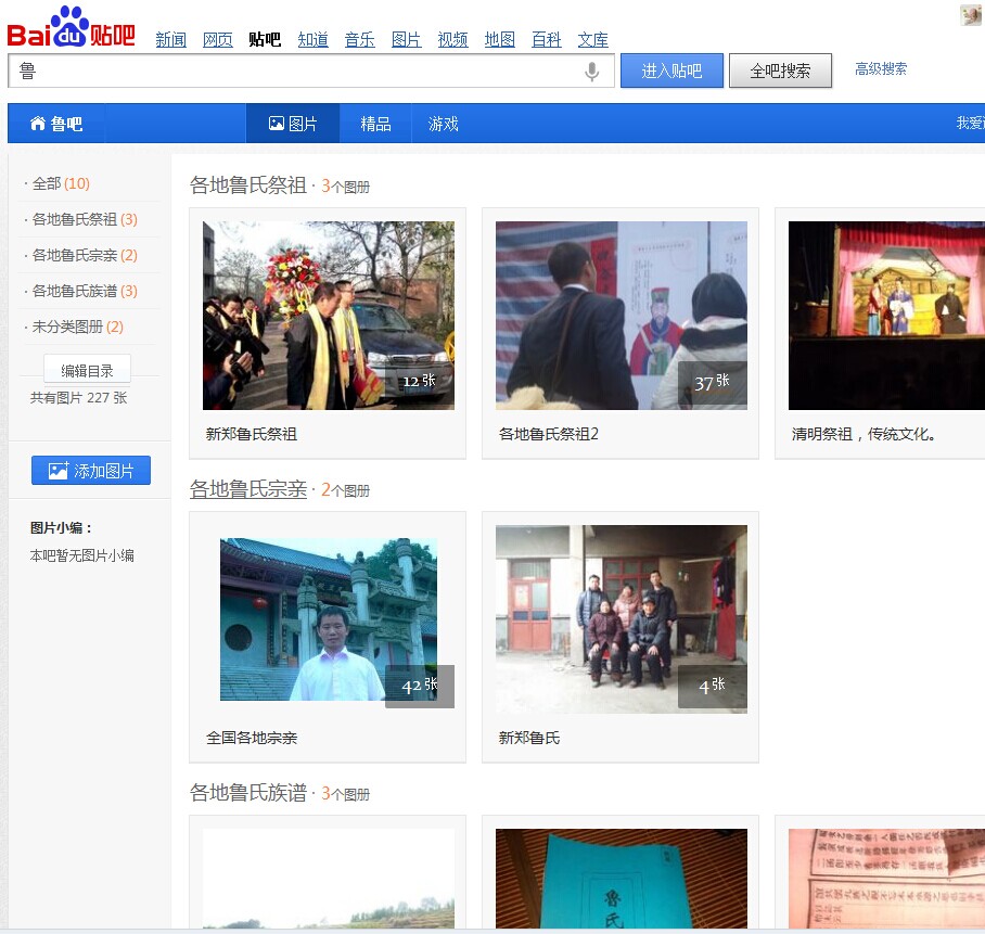 中華貼吧網(wǎng)，網(wǎng)絡(luò)論壇的新視角與文化傳播的力量，中華貼吧網(wǎng)，新視角論壇與文化傳播的力量
