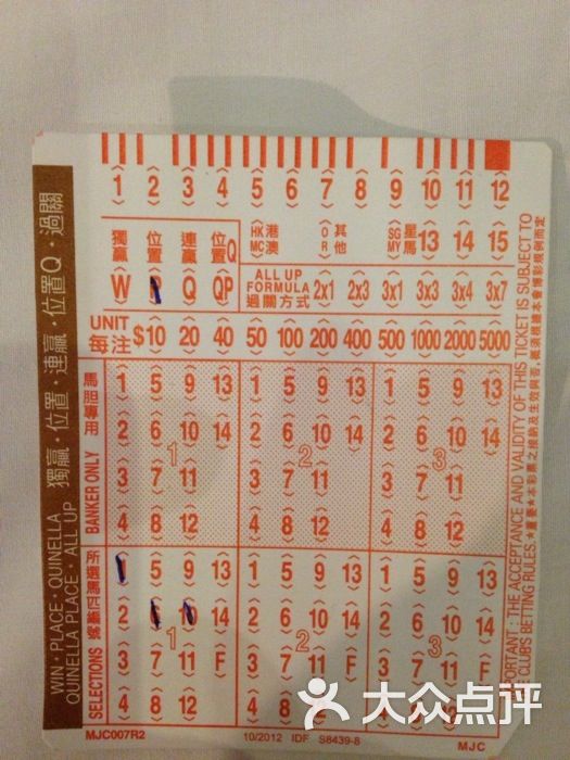 澳門馬會傳真內(nèi)部消息揭秘，澳門馬會內(nèi)部消息揭秘，傳真內(nèi)容探秘