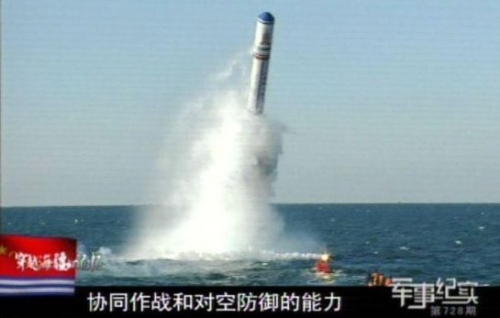 巨浪導彈的命名及其深遠影響，巨浪導彈命名背后的深遠影響