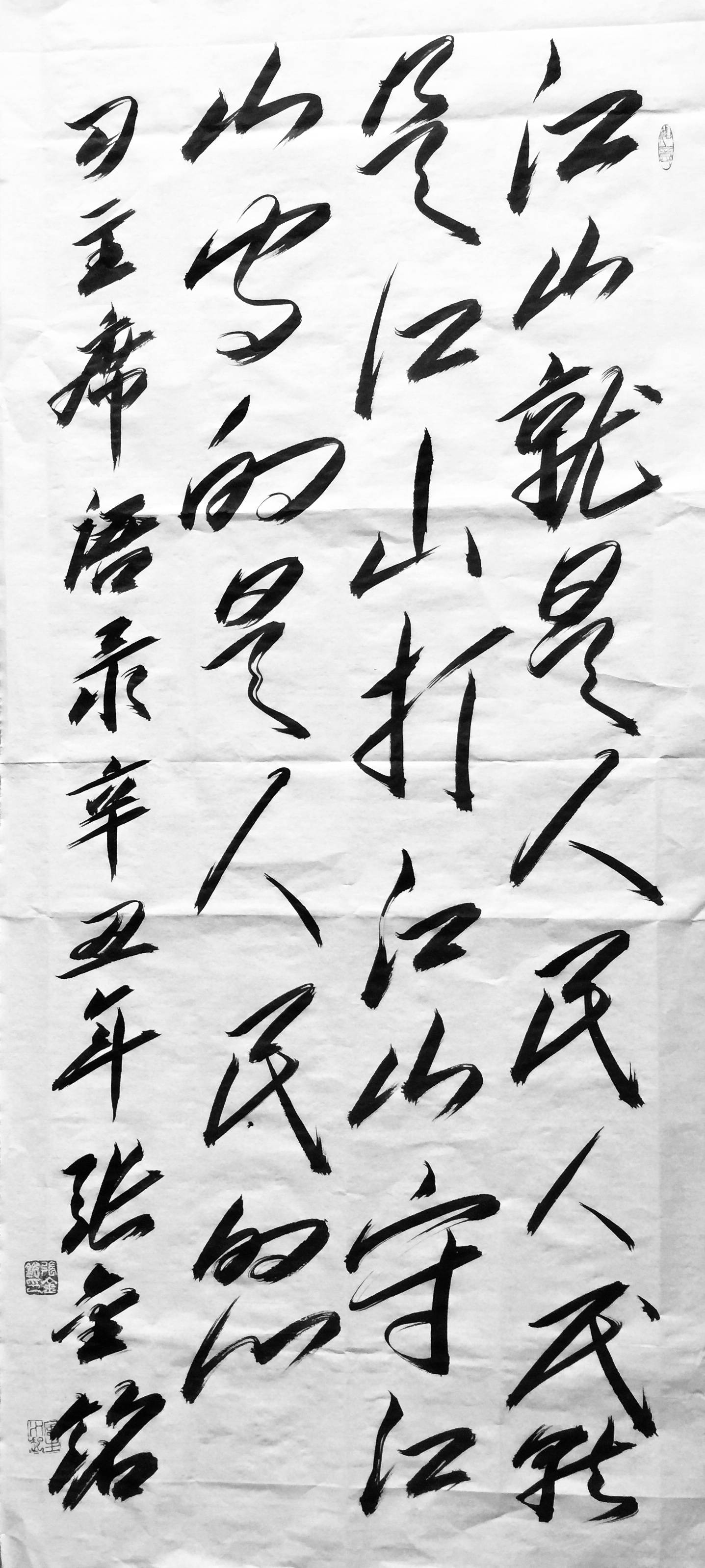 中國(guó)人民解放軍陸軍規(guī)模及其力量構(gòu)成研究，中國(guó)人民解放軍陸軍規(guī)模與力量構(gòu)成深度解析
