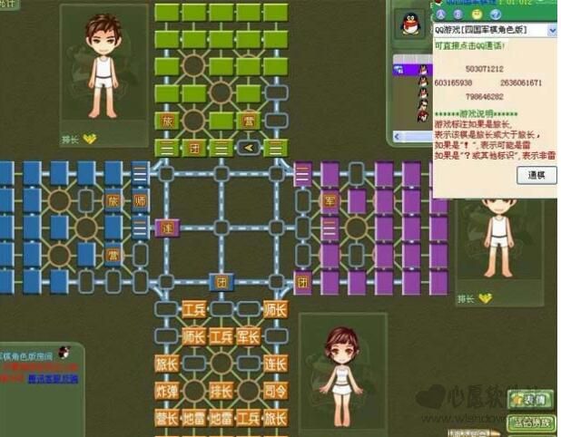 QQ四國軍棋手機(jī)版，移動(dòng)戰(zhàn)場上的智慧與策略，QQ四國軍棋手機(jī)版，移動(dòng)戰(zhàn)場上的智慧與策略對決