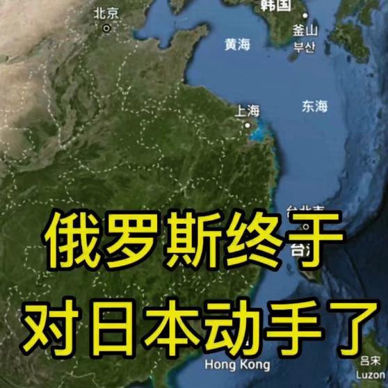 俄羅斯與日本之間的沖突與關(guān)系演變，歷史與現(xiàn)實(shí)交織的視角，俄羅斯與日本，沖突與關(guān)系的演變——?dú)v史與現(xiàn)實(shí)交織的視角探究