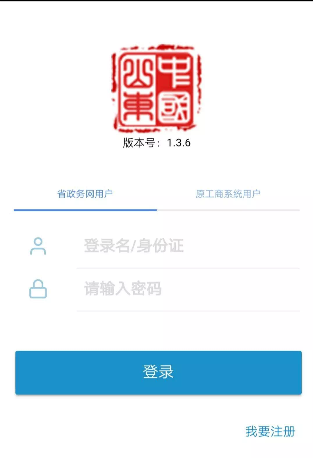強軍網(wǎng)招聘工作平臺app官方版，打造高效、透明的軍事招聘新紀元，強軍網(wǎng)招聘APP，高效透明軍事招聘新紀元啟動
